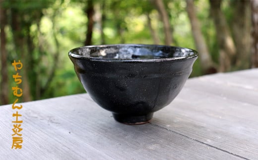 宇宙の星雲を思わせるガローシ(軽石)抹茶椀・椀型(桐箱付き)