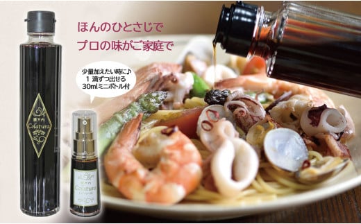 瀬戸内コラトゥーラ(魚醤)200ml&ミニボトル(30ml)セット