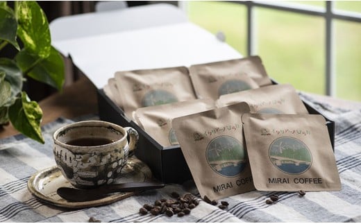 【指定就労継続支援B型事業所】【16袋】MIRAI COFFEE(未来コーヒー)10g×16袋 r10-1