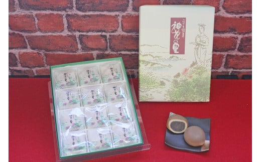 平生銘菓「神花の里」手作り饅頭（和菓子） c8-1