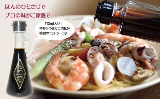 瀬戸内コラトゥーラ(魚醤)三角ボトル(110ml)b7-1
