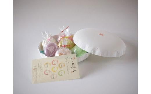 阿波遊山・和菓子職人のじゅうす【すだち】セット