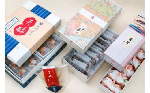 徳島 ふるさと便