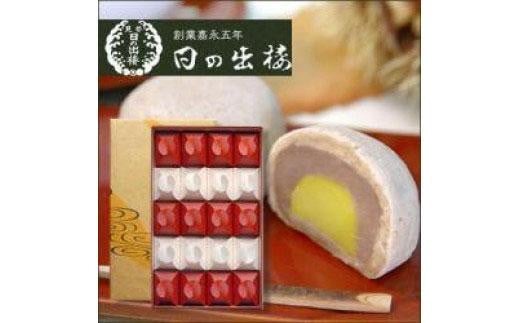 徳島銘菓 愛慕栗(あいぼぐり)20個入