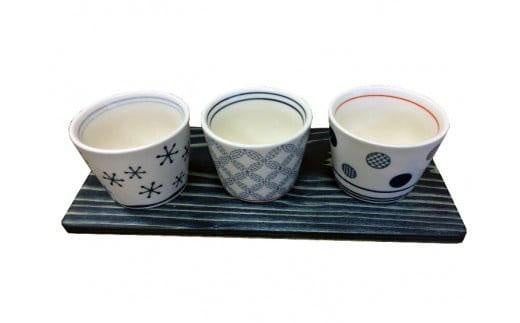 藍染杉コースター・小ちょこ(陶磁器)セット