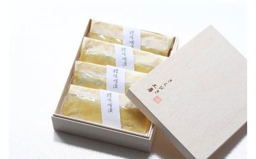 【秋冬限定！漁獲量全国トップクラス】鱧の味噌漬け（2切×4パック）