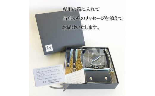 ランドセルリメイク 小物10点セット  REMK-1