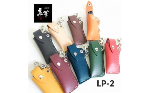 レザー口紅＆印鑑ケース（グリーン）