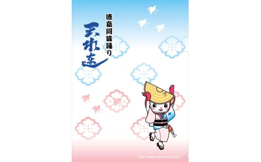 徳島阿波踊りクリアファイル 3枚セット（天水連・天水連BOY・天水連Girl）