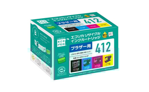 エコリカ【ブラザー用】LC412-4PK 互換リサイクルインク（型番：ECI-BR412-4P）　ブラザー リサイクル インク 互換インク カートリッジ インクカートリッジ カラー オフィス用品 プリンター インク 山梨県 富士川町