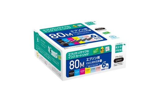 エコリカ【エプソン用】IC6CL80M 互換リサイクルインク（型番：ECI-E80-6PM）　エプソン リサイクル インク 互換インク カートリッジ インクカートリッジ カラー オフィス用品 プリンター インク 山梨県 富士川町