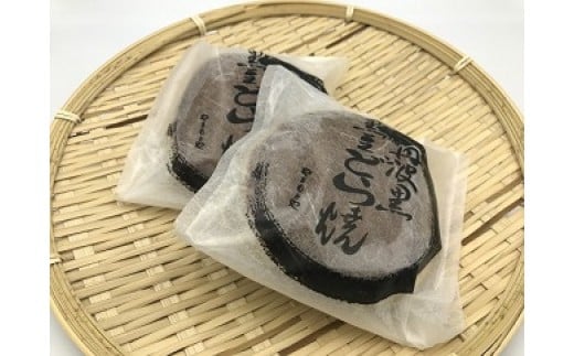A902大粒の黒豆を使用した逸品！丹波産黒豆どら焼き(10個入り）