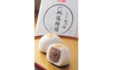 B101様々な味が楽しめる!竹林堂銘菓詰合せ