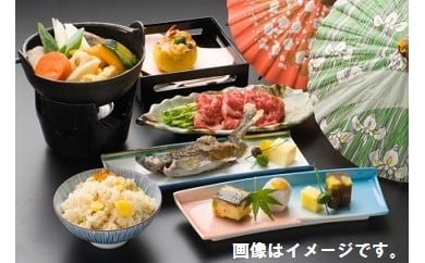 【平日限定】光明石の湯いち柳ホテル 郷土料理付き１泊２日ペア宿泊券　ホテル宿泊券 チケット 旅行 旅券 ホテルチケット ふるさと納税宿泊券 山梨 やまなし 富士川 宿泊チケット 食事付宿泊券 旅行宿泊券 観光宿泊券 ペア宿泊券【E601】