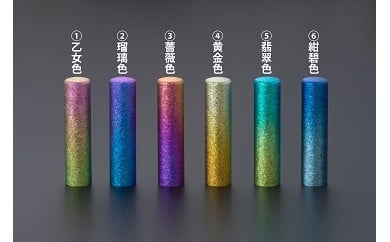 E415六花チタン印鑑　13.5㎜×60.0㎜