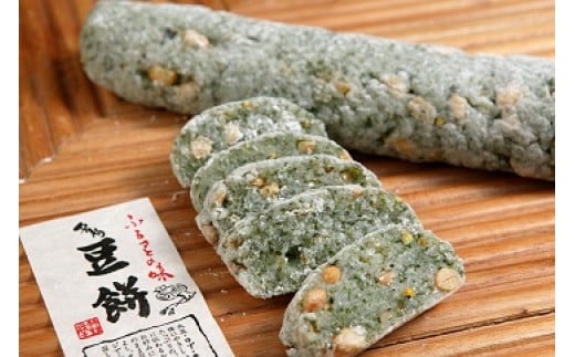 富士川町特産柚子を使用した豆餅 3本 まめ餅 豆餅 餅 もち ゆず 柚子 ユズ 柚 山梨 やまなし 富士川町