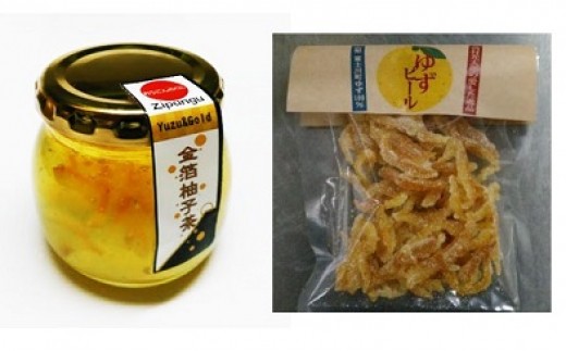 金箔柚子茶(1個)ゆずピール(2袋)セット ゆず 柚 ユズ 柚子 ゆず茶 ユズ茶 柚茶 金箔 特産品 ジャム 加工品 ゆずピール 柚ピール ユズピール 柚子ピール 高品質 製菓 ドライフルーツ 富士川町 山梨 やまなし 柑橘 特産品 ピール 果皮 果物 スイーツ お菓子 おやつ 国産