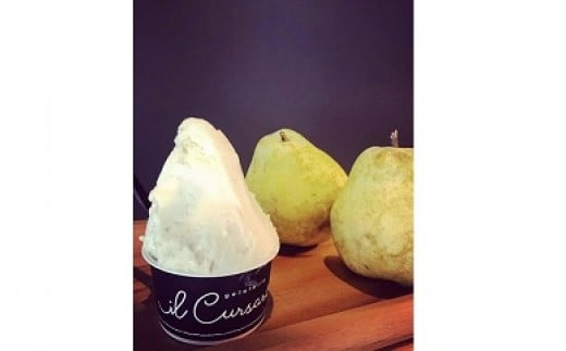 富士川町産!贅沢に使用!甲州生ジェラート(ラフランス)12個 ジェラート ラ・フランス アイス 洋なし 洋ナシ 洋梨 フルーツ 果物 ソルベ
