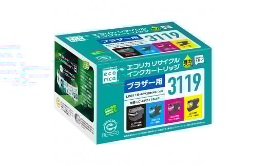 エコリカ【ブラザー用】 LC3119-4PK互換リサイクルインク 4色パック(型番:ECI-BR3119-4P) brother リサイクル インク 互換インク カートリッジ インクカートリッジ カラー オフィス用品 プリンター インク 山梨県 富士川町