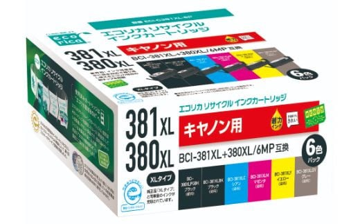 エコリカ【キヤノン用】 BCI-381XL+380XL/6MP互換リサイクルインク  6色パック 大容量 （型番：ECI-C381XL-6P） canon リサイクル インク 互換インク カートリッジ インクカートリッジ カラー オフィス用品 プリンター インク 山梨県 富士川町