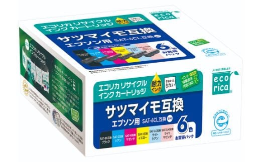 エコリカ【エプソン用】 SAT-6CL互換リサイクルインク 6色パック（型番：ECI-ESAT-6P） epson リサイクル インク 互換インク カートリッジ インクカートリッジ カラー オフィス用品 プリンター インク 山梨県 富士川町