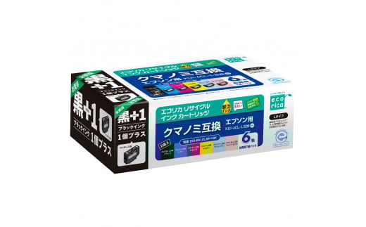エコリカ【エプソン用】 KUI-6CL-L+KUI-BK互換リサイクルインク 6色パック+黒1個プラスお買い得（型番：ECI-EKUIL6P+BK） epson リサイクル インク 互換インク カートリッジ インクカートリッジ カラー オフィス用品 プリンター インク 山梨県 富士川町