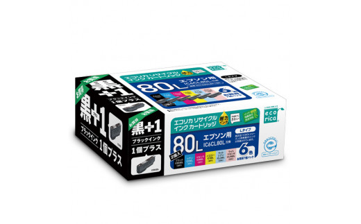 エコリカ【エプソン用】 IC6CL80L+ICBK80L互換リサイクルインク 6色パック+黒1個プラスお買い得 （型番：ECI-E80L6P+BK） epson リサイクル インク 互換インク カートリッジ インクカートリッジ カラー オフィス用品 プリンター インク 山梨県 富士川町