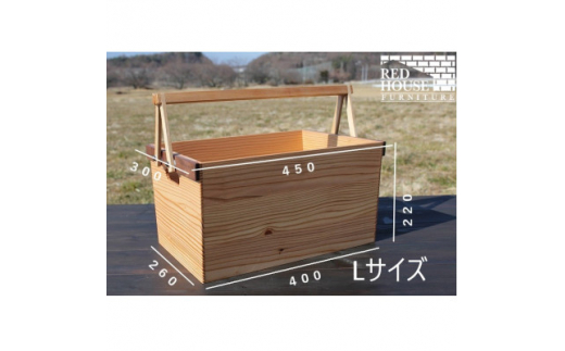 信州朝日村産カラマツで作る本物のエコロジー <ウッドバスケット Lサイズ>【1269621】