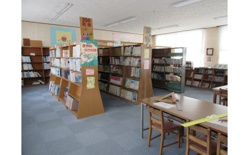 ４．ふるさとの教育環境を充実させるための事業