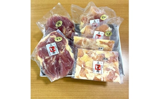 愛知県新城産　三河赤鶏こだわりセット【1665761】