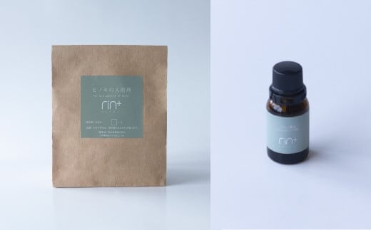 61.ヒノキアロマオイルとヒノキ入浴剤セット