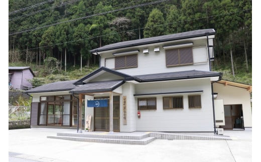 81.移住促進ゲストハウス「風の谷」大人2名宿泊クーポン