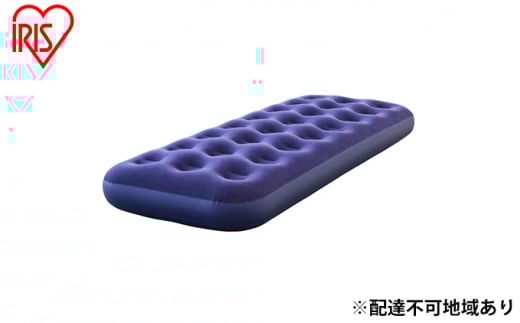 防災 エアーベッド シングル 車中泊マット 防災グッズ 簡易ベッド ABD-1N アイリスオーヤマ