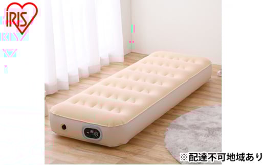 防災 電動エアーベッド スリム 車中泊マット 防災グッズ 簡易ベッド EAB-SS アイボリー アイリスオーヤマ