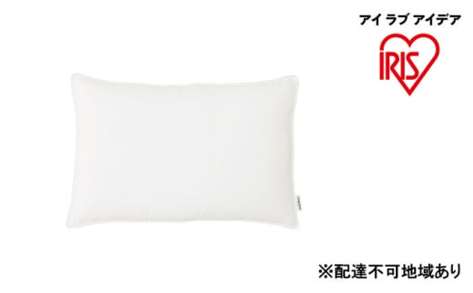 ふんわりスリープピロー PT-4060 アイリスオーヤマ 寝具 枕 洗える ピーチスキン加工