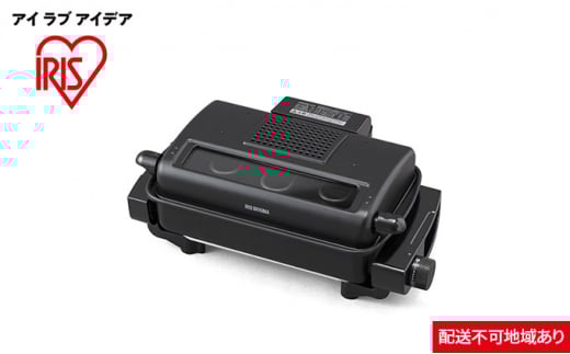 ロースター マルチロースター EMT-1103-B ブラックホット アイリスオーヤマ