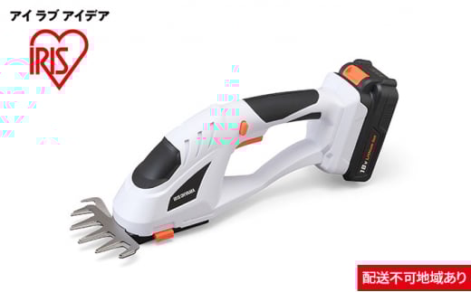 草刈り機 芝刈り機 電動 芝刈機 18V JHC1218 アイリスオーヤマ 充電式 芝生バリカン コードレス 剪定 電動芝生バリカン バリカン コードレスハンディバリカン 電動芝刈り機 園芸