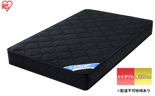 マットレス セミダブル 極厚 20cm ポケットコイルマットレス PMTS20N-SD ブラック ベッド 高反発 厚め 防菌 防臭 防ダニ 快眠 寝具 アイリスオーヤマ