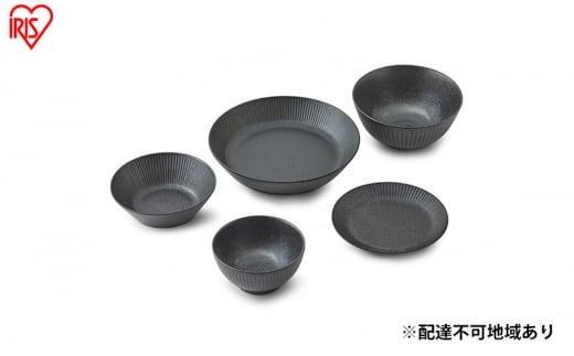 食器 5点セット MNW-5S ブラック 電子レンジ 食洗器対応 磁器 新生活 アイリスオーヤマ