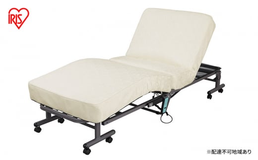 ベッド 電動ベッド 折りたたみベッド アイリスオーヤマ OTBSS-CDN ホワイト 折りたたみコイル電動ベッド  リクライニングベッド 電動リクライニング ベッド 組立不要 完成品 折り畳み式ベッド 介護 コンパクト