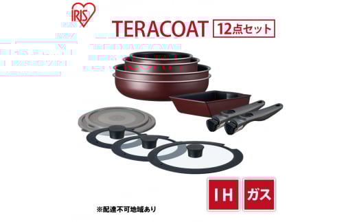 フライパン TERACOAT 12点 セット レッド アイリスオーヤマ IH ガス フライパン鍋セット 26cm 鍋 卵焼き 卵焼き器 エッグパン 炒め鍋 蓋 蓋付き 取っ手 取っ手が取れる 調理器具 キッチン IH対応 ギフト EHDC-T12S アイリス 宮城 宮城県 大河原町