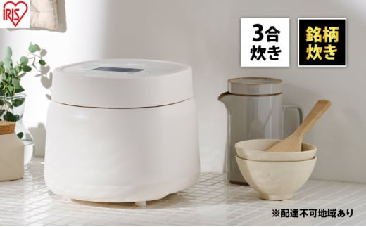 炊飯器 3合 銘柄炊き ジャー炊飯器 RC-MSA30-W ホワイト アイリスオーヤマ 炊飯ジャー 白米 無洗米 早炊き エコ 麦飯 玄米 雑穀米 おかゆ 炊込み 一人暮らし