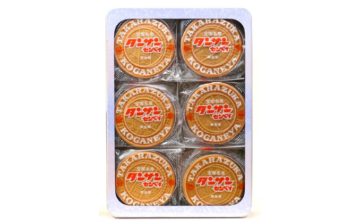 宝塚名産 炭酸せんべい【24枚入り】