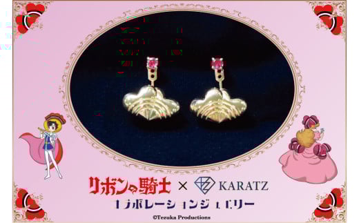 リボンの騎士×宝石専門店KARATZコラボレーションジュエリー ピアス 亜麻色の髪の乙女モデル【シルバー】