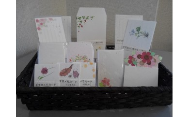 紙漉き商品詰め合わせセット