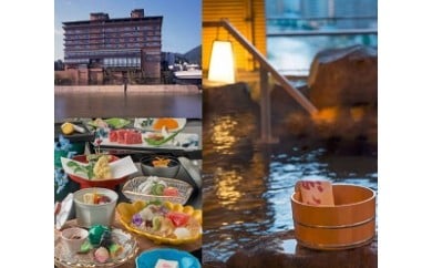 ホテル若水 旅行券 150,000ポイント