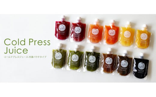 冷凍コールドプレスジュース200g12本セット