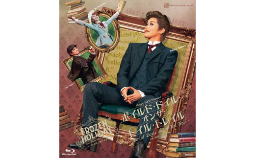 雪組公演ブルーレイ『ボイルド・ドイル・オンザ・トイル・トレイル』－Boiled Doyle on the Toil Trail－『FROZEN HOLIDAY（フローズン・ホリデイ）』－Snow Troupe 100th Anniversary－TCAB-232