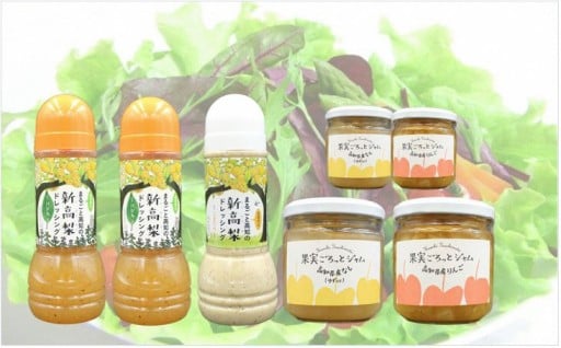 ＜2025年秋以降発送＞【ドレッシング・ポン酢選択可】手作りジャムとドレッシングB【バジル２本、ごま１本】+ジャム４個