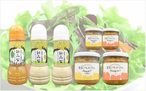 ＜2025年秋以降発送＞【ドレッシング・ポン酢選択可】手作りジャムとドレッシング、ポン酢セット③ジャム４個、バジル１本、ごま２本